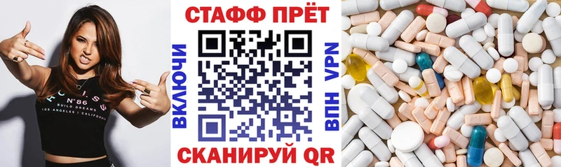 Виды наркоты Курск КОКАИН АМФ hydra ТОР Alpha-PVP Конопля