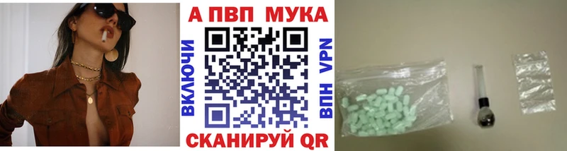Alpha-PVP СК  Курск 
