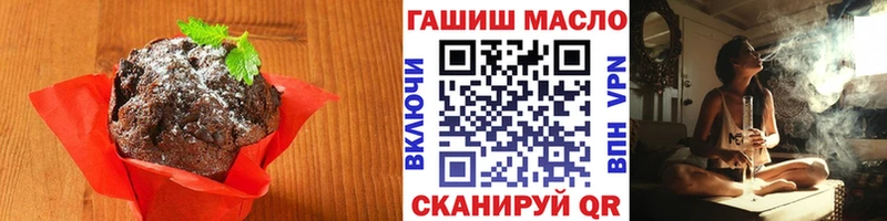 Еда ТГК конопля  дарнет шоп  Курск 