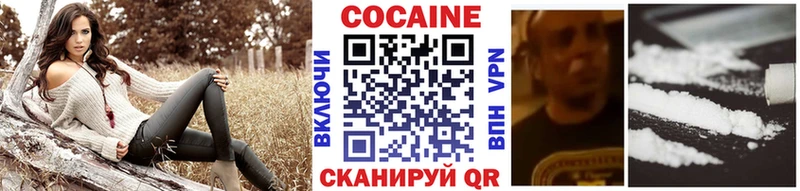hydra зеркало  Курск  КОКАИН VHQ 