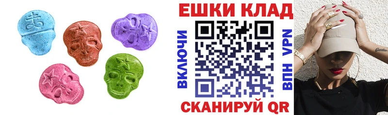 Экстази Philipp Plein Курск