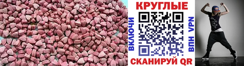 Экстази XTC ссылка на мегу онион Курск