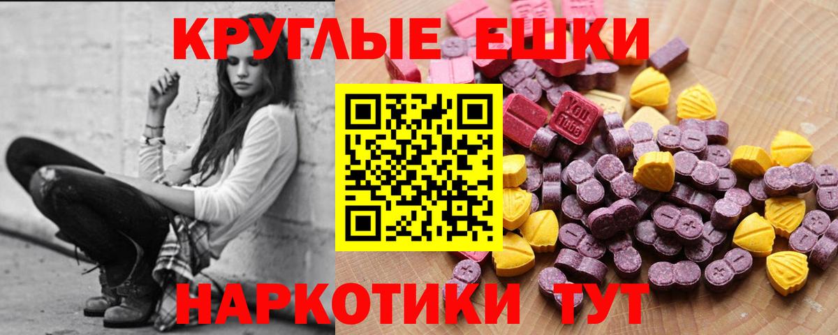 Курск  ЭКСТАЗИ бентли  ЭКСТАЗИ  Вход с VPN 