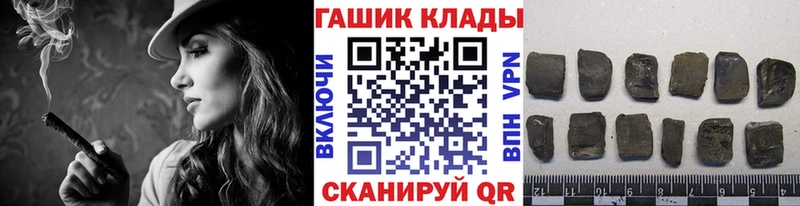 ГАШИШ VHQ KRAKEN зеркало Курск купить