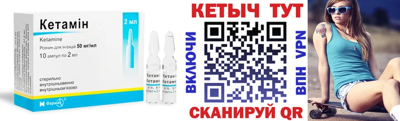 наркотики  Курск  Кетамин ketamine 