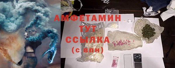 ГАЛЛЮЦИНОГЕННЫЕ ГРИБЫ Алексеевка
