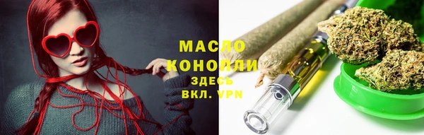первитин Абинск