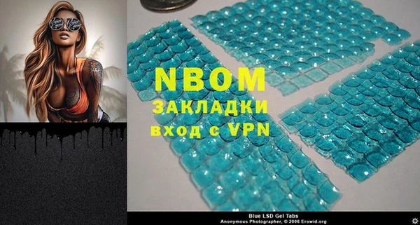 первитин Абинск
