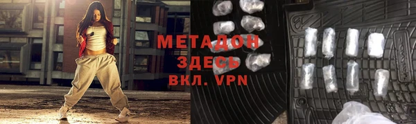 соль курить ск Арсеньев
