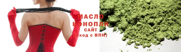 первитин Абинск