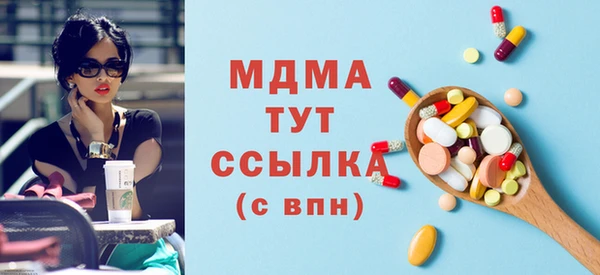 mix Абаза