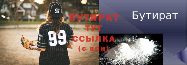 тгк Абдулино