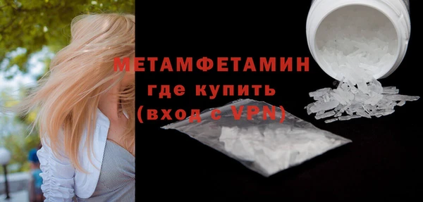 тгк Абдулино