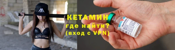 амф Армянск