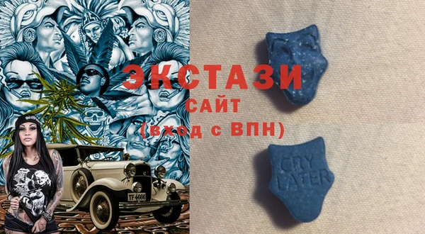 тгк Абдулино