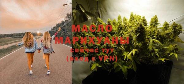 первитин Абинск