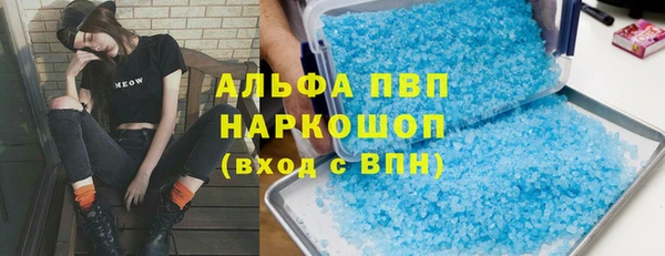 mix Абаза