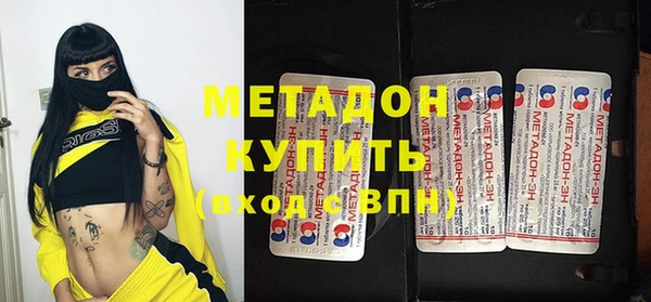 тгк Абдулино