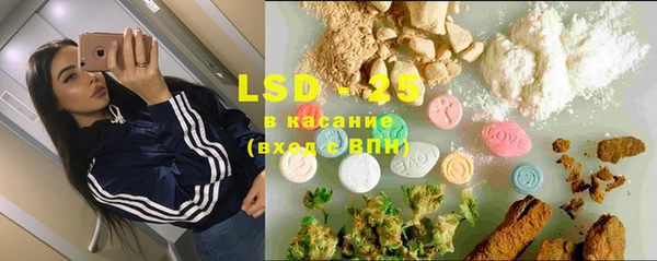 тгк Абдулино