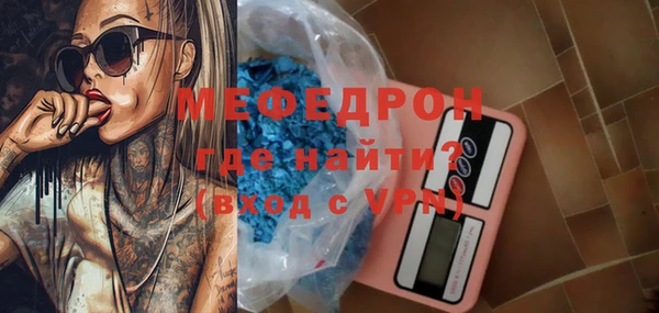 первитин Абинск