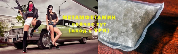 первитин Абинск