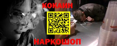 дживик Кунгур