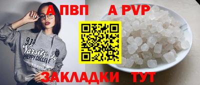 дживик Кунгур