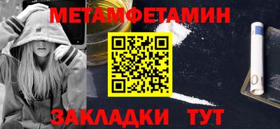 метадон Кумертау