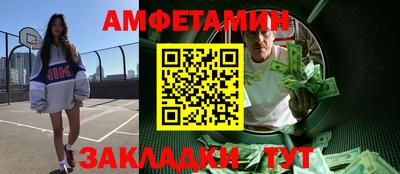 метадон Кумертау