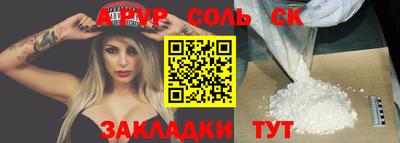 метадон Кумертау