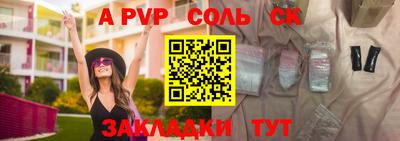 дживик Кунгур