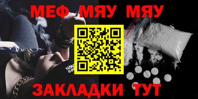 дживик Кунгур