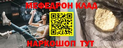 дживик Кунгур