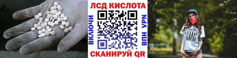ЛСД экстази ecstasy  купить наркотик  Курск 