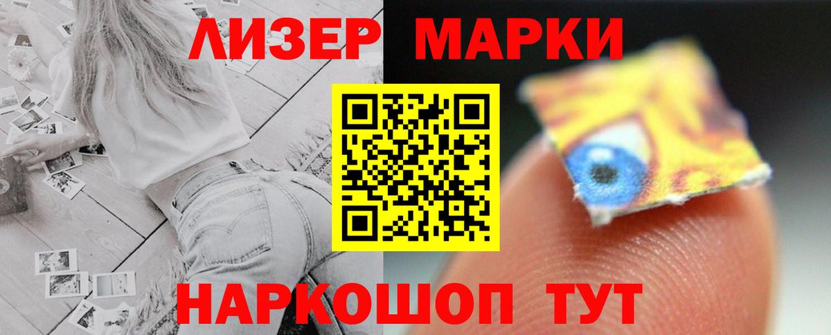 LSD-25 экстази ecstasy  Вход с VPN  Курск  LSD-25 экстази ecstasy 