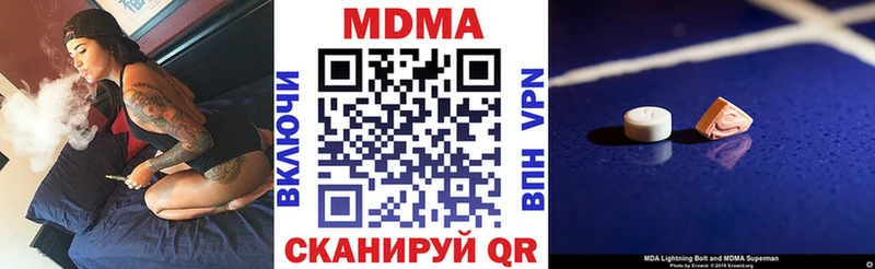 МДМА молли  hydra онион  Курск 