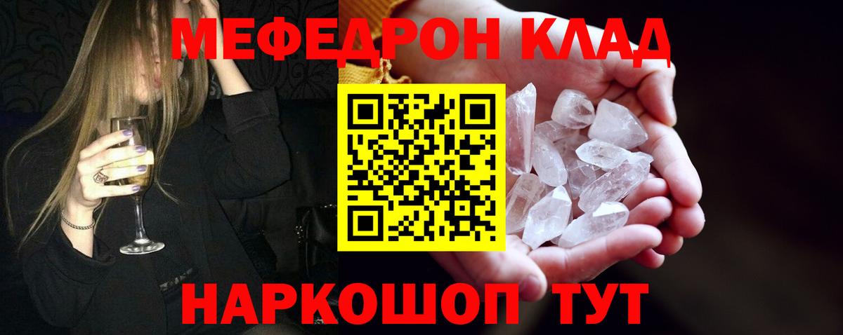 МЯУ-МЯУ мяу мяу  Вход с VPN  Курск 