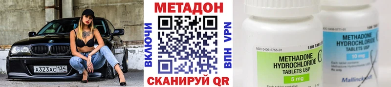хочу наркоту  Курск  площадка состав  Метадон VHQ 
