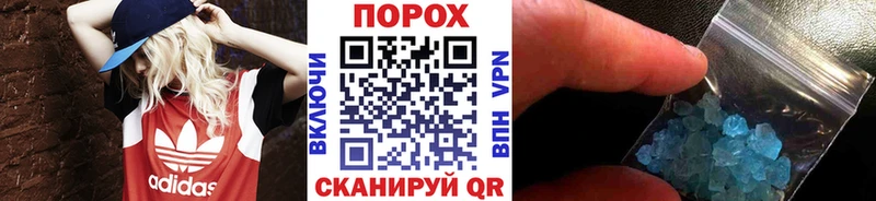МЕТАМФЕТАМИН винт Курск