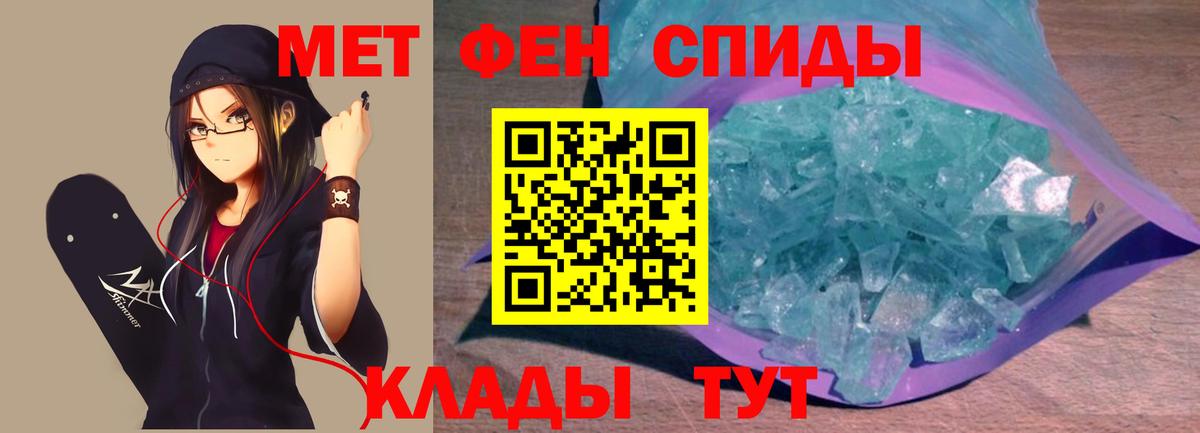 Курск  Метамфетамин Декстрометамфетамин 99.9%  Вход с VPN 