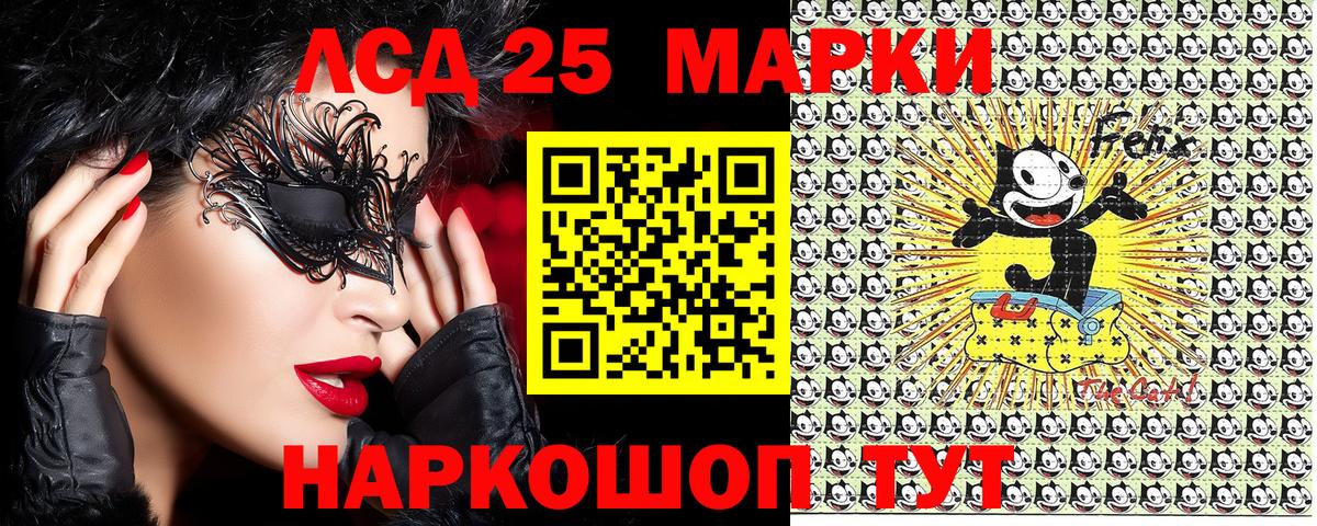 Марки N-bome 1,5мг  Марки N-bome 1,5мг  Курск  Вход с VPN 