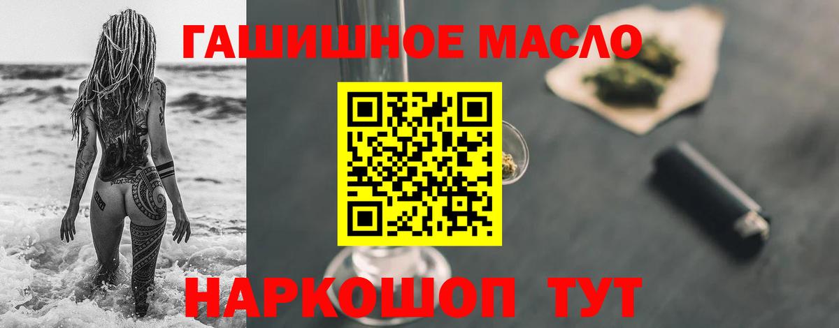 Курск  Дистиллят ТГК жижа  Вход с VPN 